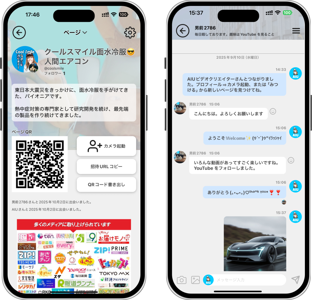 RAIDEN �A�v���Ń|�C���g��GET??�N���t�g�}���M�t�g